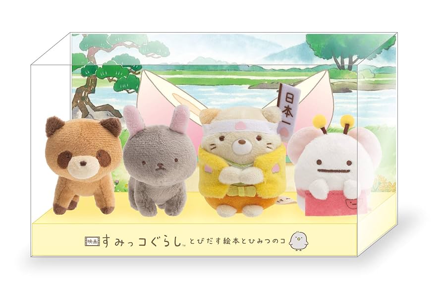 すみっコぐらし　てのりぬいぐるみ　とびだす絵本とひみつのコ　4箱セット すみっコぐらし | 映画 すみっコぐらし